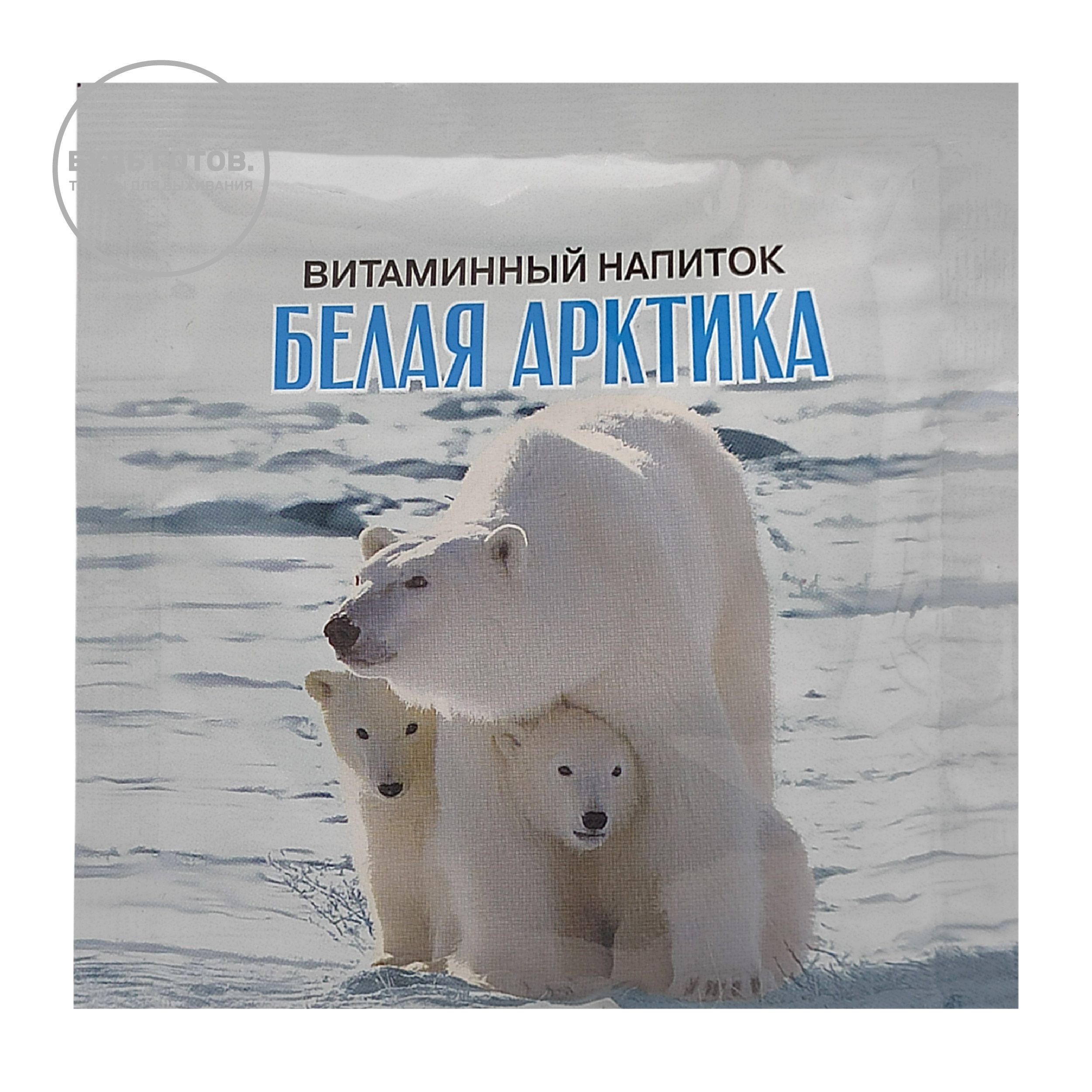 Витаминный напиток Белая Арктика 25 г с доставкой по России и в Казахстан | BreadyФото 0