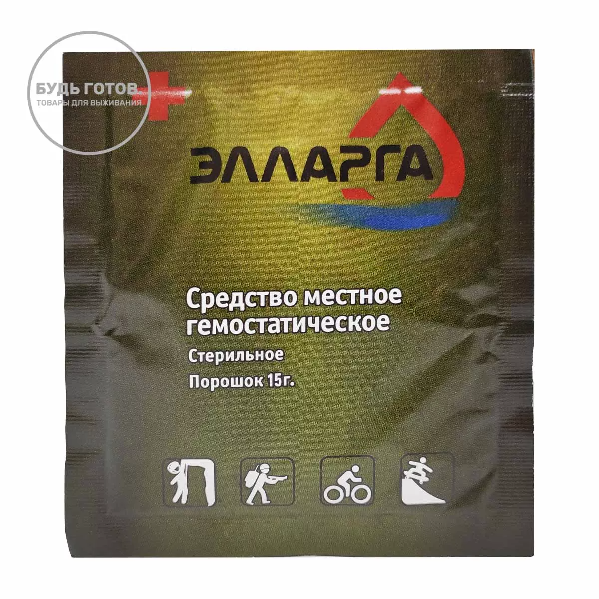 Гемостатические гранулы Элларга 15 г (дисконт) с доставкой по России и в Казахстан | BreadyФото 0