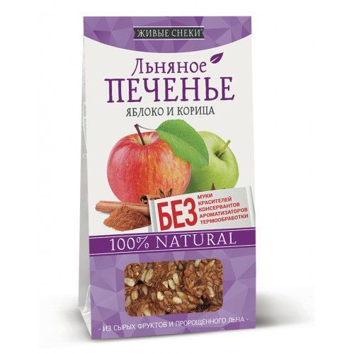 Печенье льняное «Яблоко и корица», ЖИВЫЕ СНЕКИ, 60г с доставкой по России и в Казахстан | BreadyФото 1