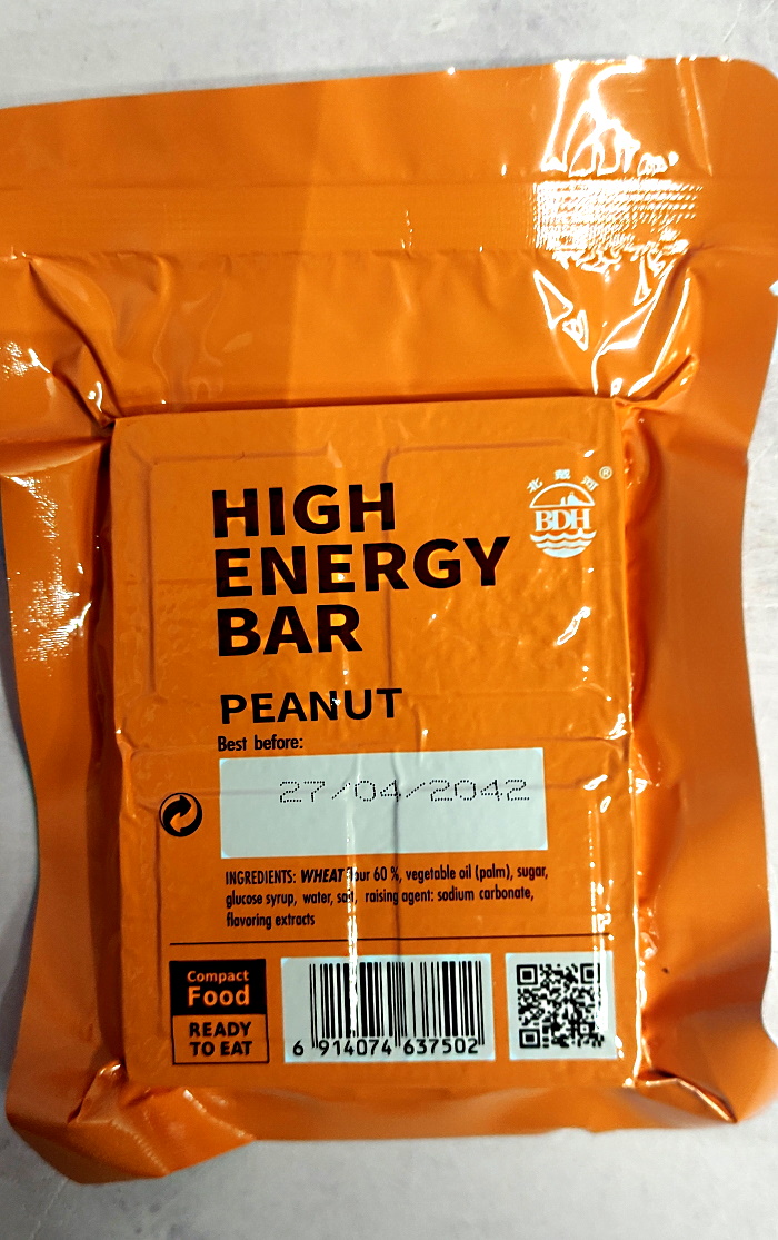 Аварийный рацион питания HIGH ENERGY BAR Peanut (арахис) с доставкой по России и в Казахстан | BreadyФото 1