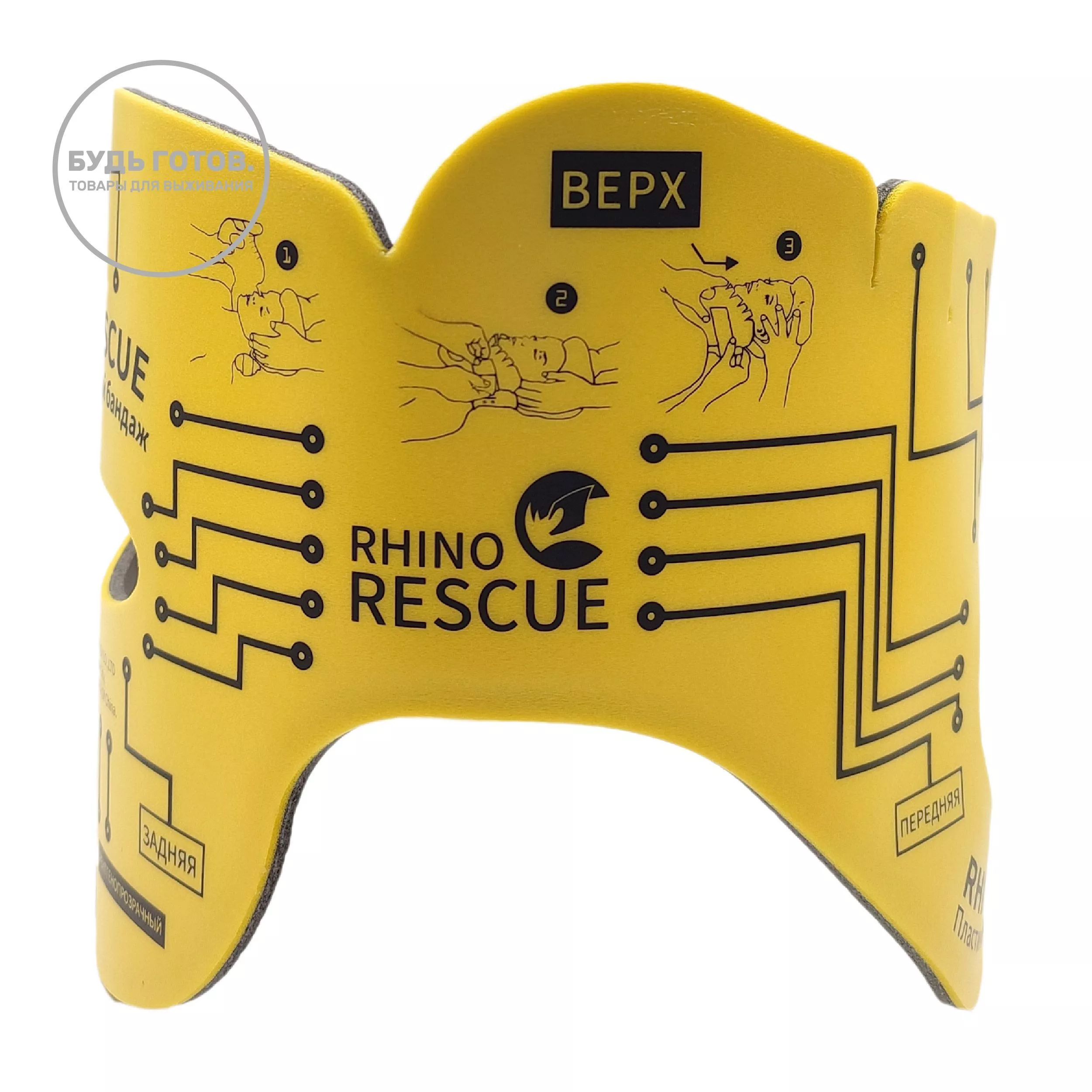 Пластичный шейный бандаж (воротник) Rhino Rescue  с доставкой по России и в Казахстан | BreadyФото 3