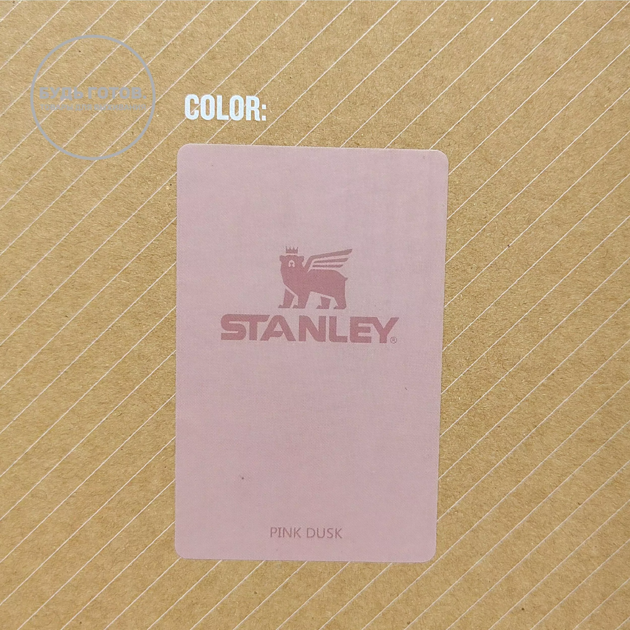 Термокружка STANLEY 10-11913-003 розовые сумерки 1,18 L с доставкой по России и в Казахстан | BreadyФото 3