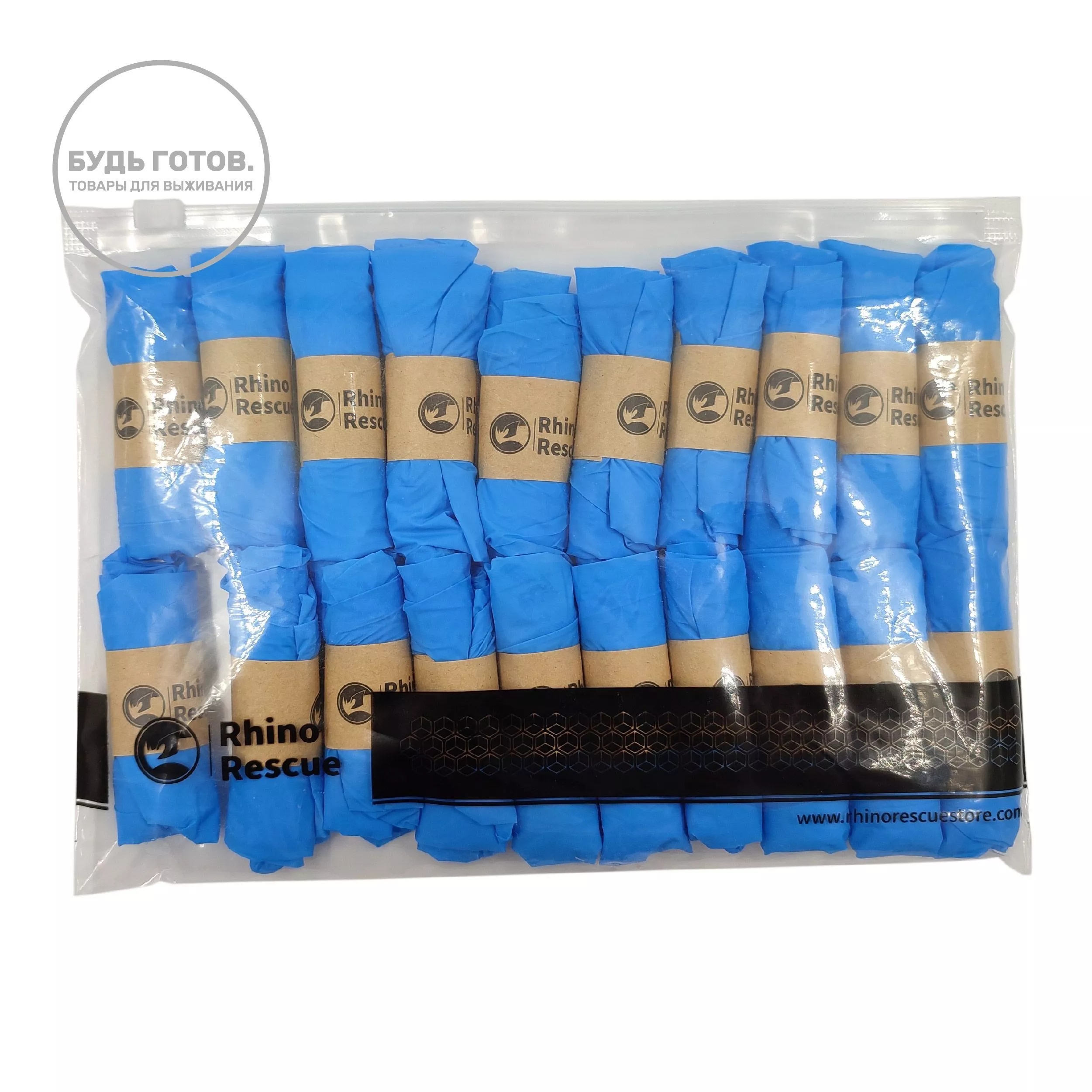 Комплект нитриловых перчаток RHINO Rescue (голубые), 20 шт. CPST0036 с доставкой по России и в Казахстан | BreadyФото 0