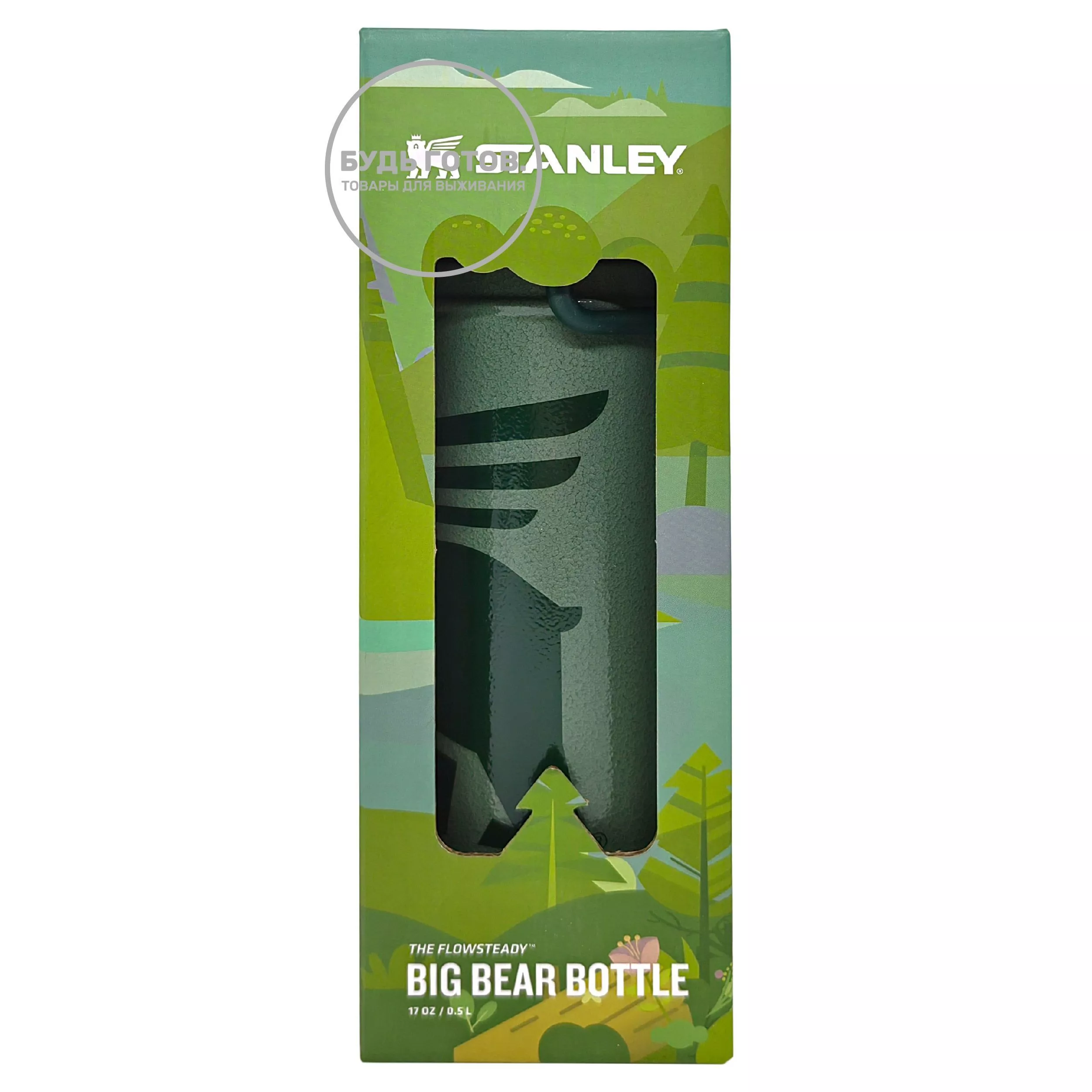 Термокружка STANLEY FlowSteady Big Bear Bottle 10-10822-028 зеленая 0,5L с доставкой по России и в Казахстан | BreadyФото 3