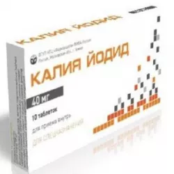 Калия йодид - радиопротектор №5000 40/125 мг с доставкой по России и в Казахстан | Bready