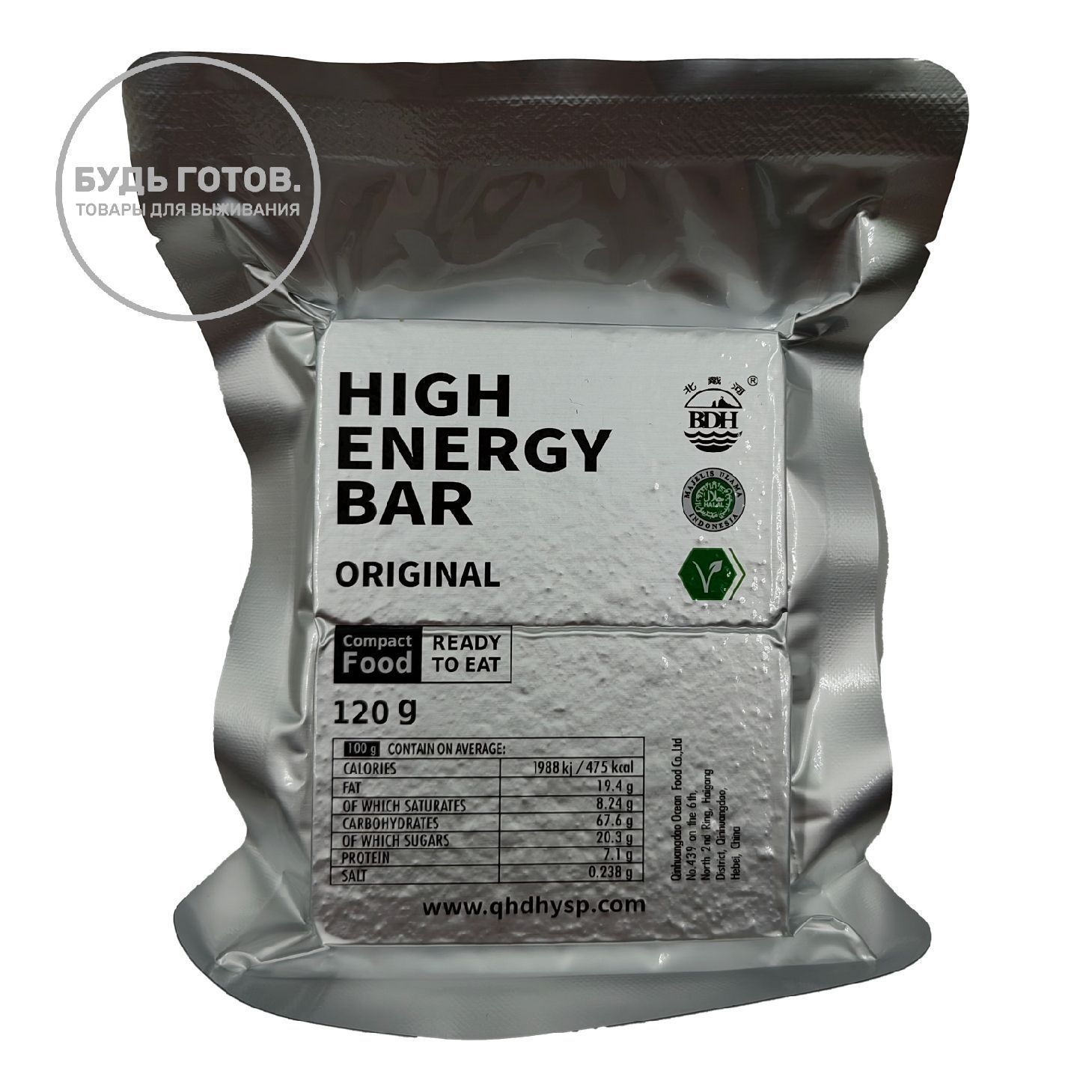 Аварийный рацион питания HIGH ENERGY BAR Original (оригинальный вкус) с доставкой по России | BreadyФото 0