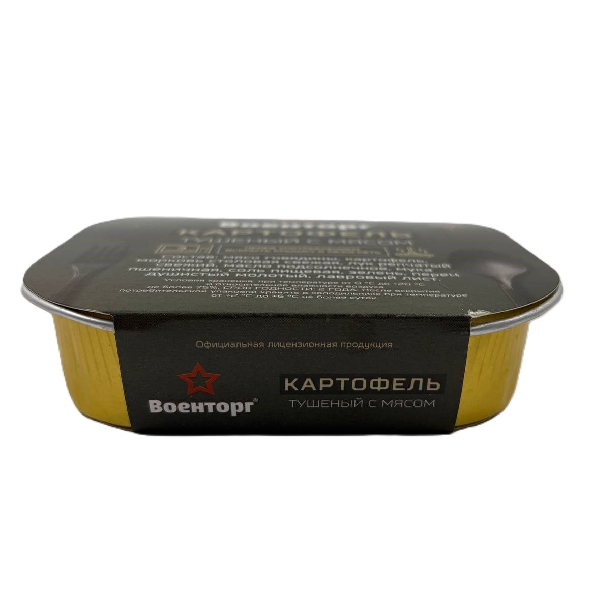 Картофель тушеный с мясом Л4, 250 г (Военторг) с доставкой по России | BreadyФото 4