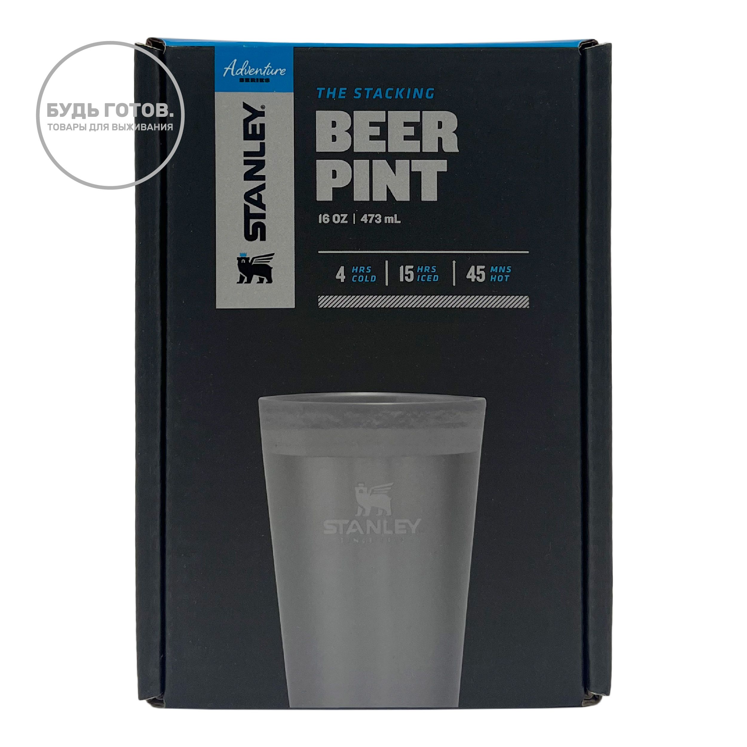 Пинта Beer Pint STANLEY Adventure 473 ml, 10-02282-337 (цвет стальной) с доставкой по России и в Казахстан | BreadyФото 2