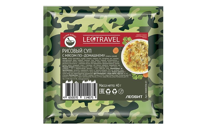 Рисовый суп с мясом по-домашнему "LeoTravel" 40 гр. с доставкой по России и в Казахстан | Bready