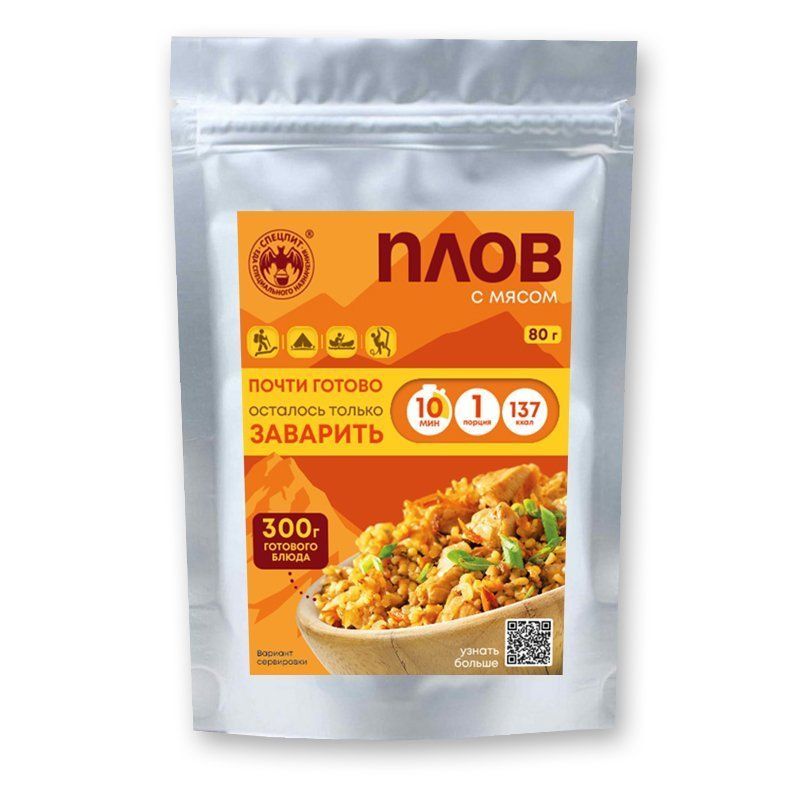 Плов с мясом СПЕЦПИТ 80 гр. с доставкой по России | BreadyФото 0