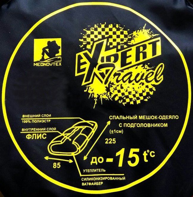 Спальный мешок зимний EXPERT -15°С Зелёный с доставкой по России и в Казахстан | BreadyФото 0