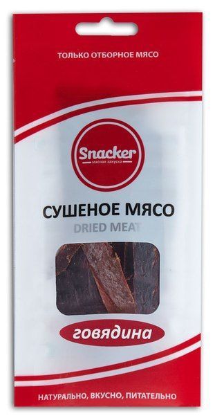 Говядина сушеная Snacker 50 г с доставкой по России и в Казахстан | Bready
