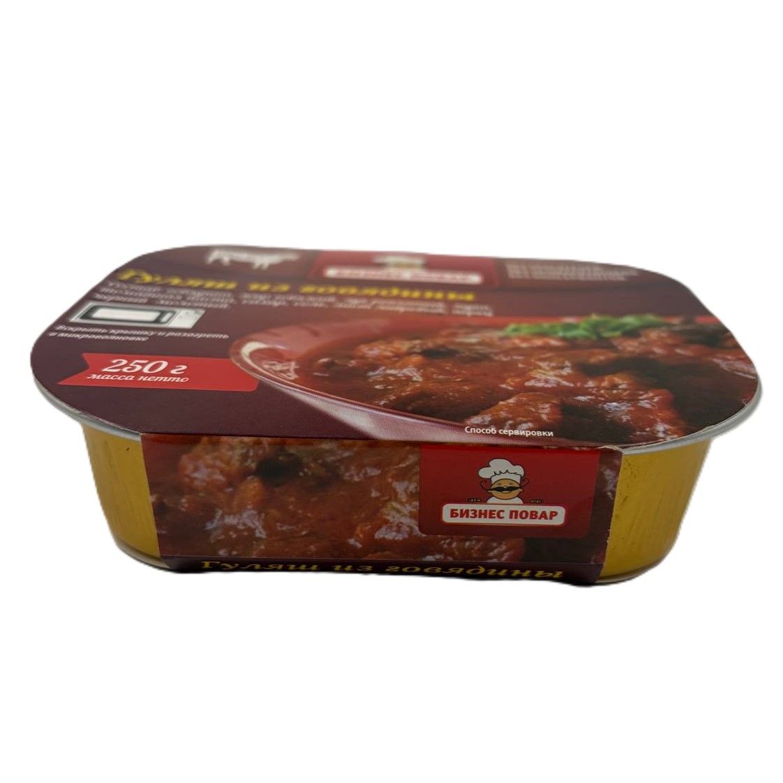 Гуляш из говядины Л4, 250 г (Бизнес Повар) с доставкой по России | BreadyФото 4