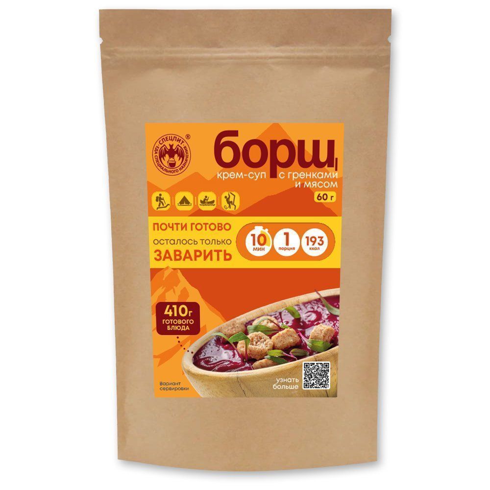 Крем-суп борщ с гренками и мясом СПЕЦПИТ Крафт 60 гр. с доставкой по России | BreadyФото 0