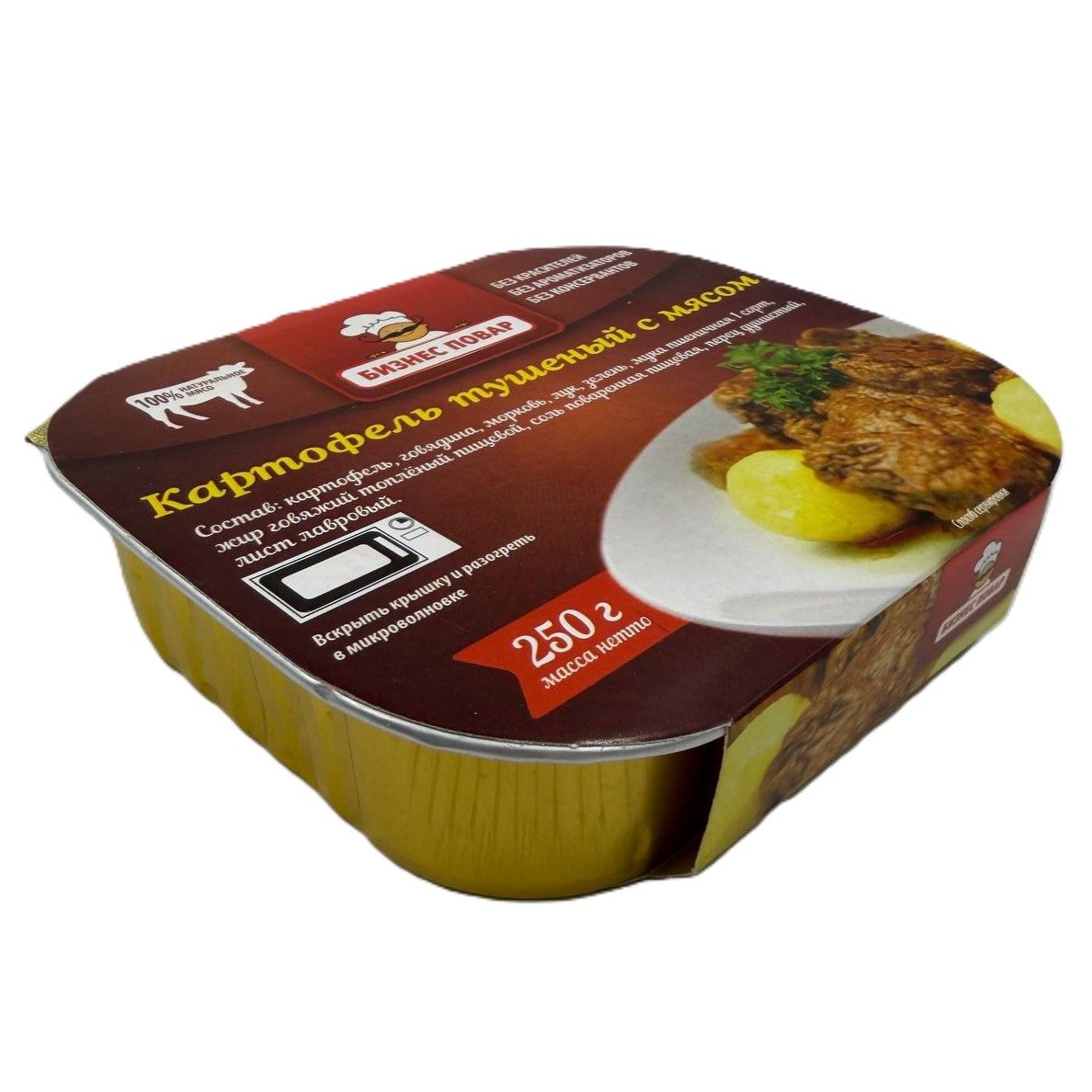 Картофель тушеный с мясом Л4, 250 г (Бизнес повар) с доставкой по России | BreadyФото 4