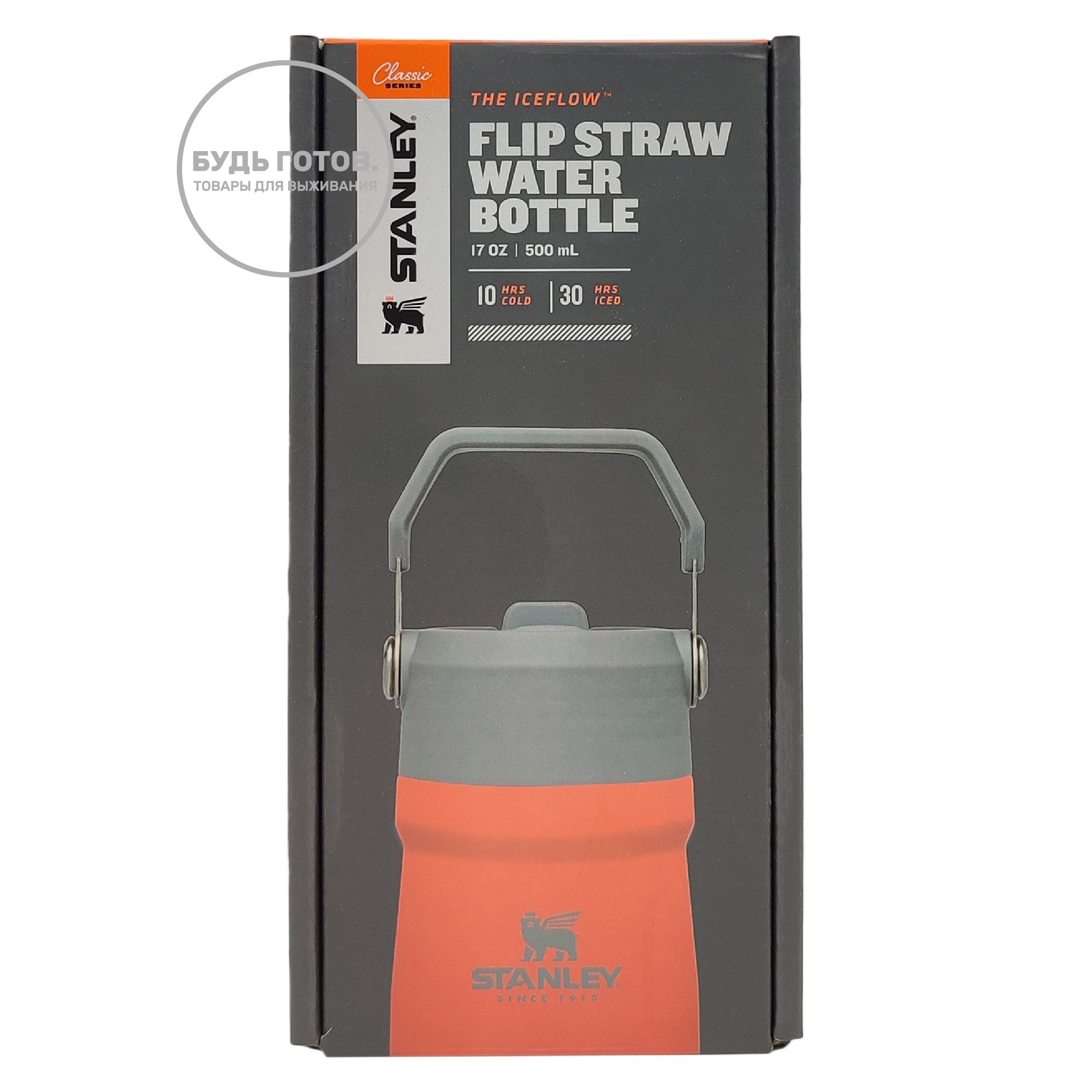 Термокружка STANLEY THE ICEFLOW™ FLIP STRAW WATER BOTTLE (коралловая), 500 ml, 10-09991-075 с доставкой по России и в Казахстан | BreadyФото 4