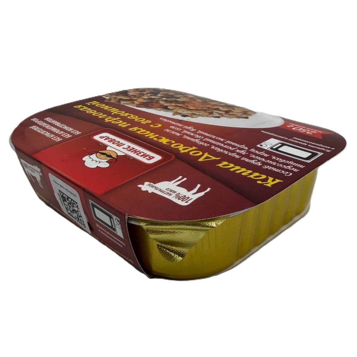 Каша Дорожная перловая с говядиной Л4, 250 г. (Бизнес Повар) с доставкой по России | BreadyФото 3