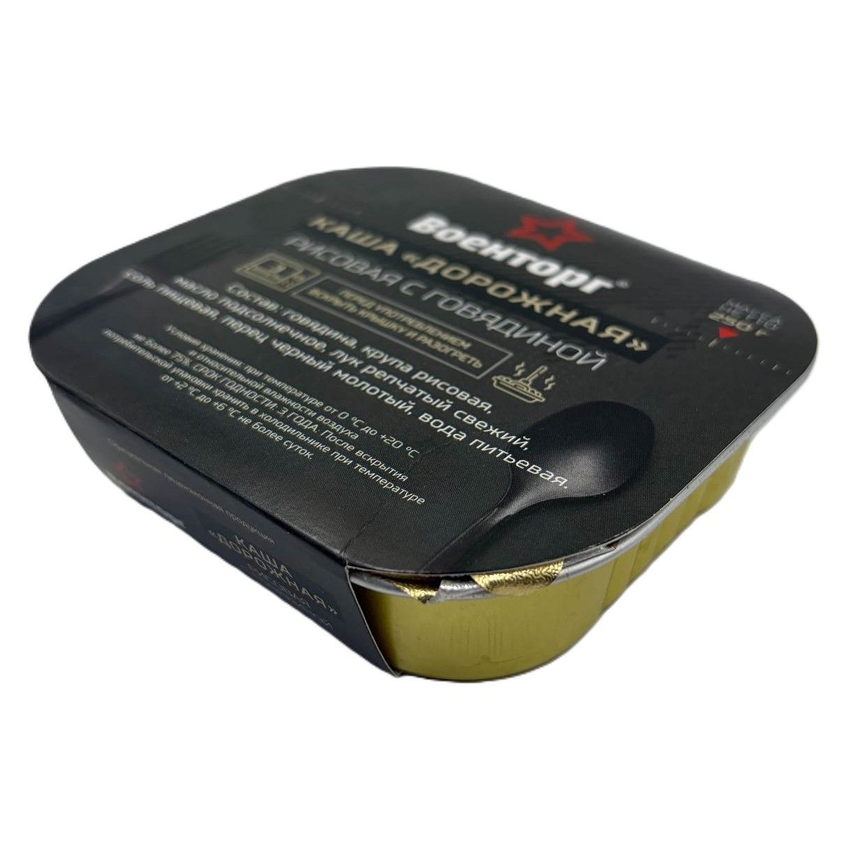 Каша рисовая с говядиной Дорожная Л4, 250 г (Военторг) с доставкой по России | BreadyФото 6