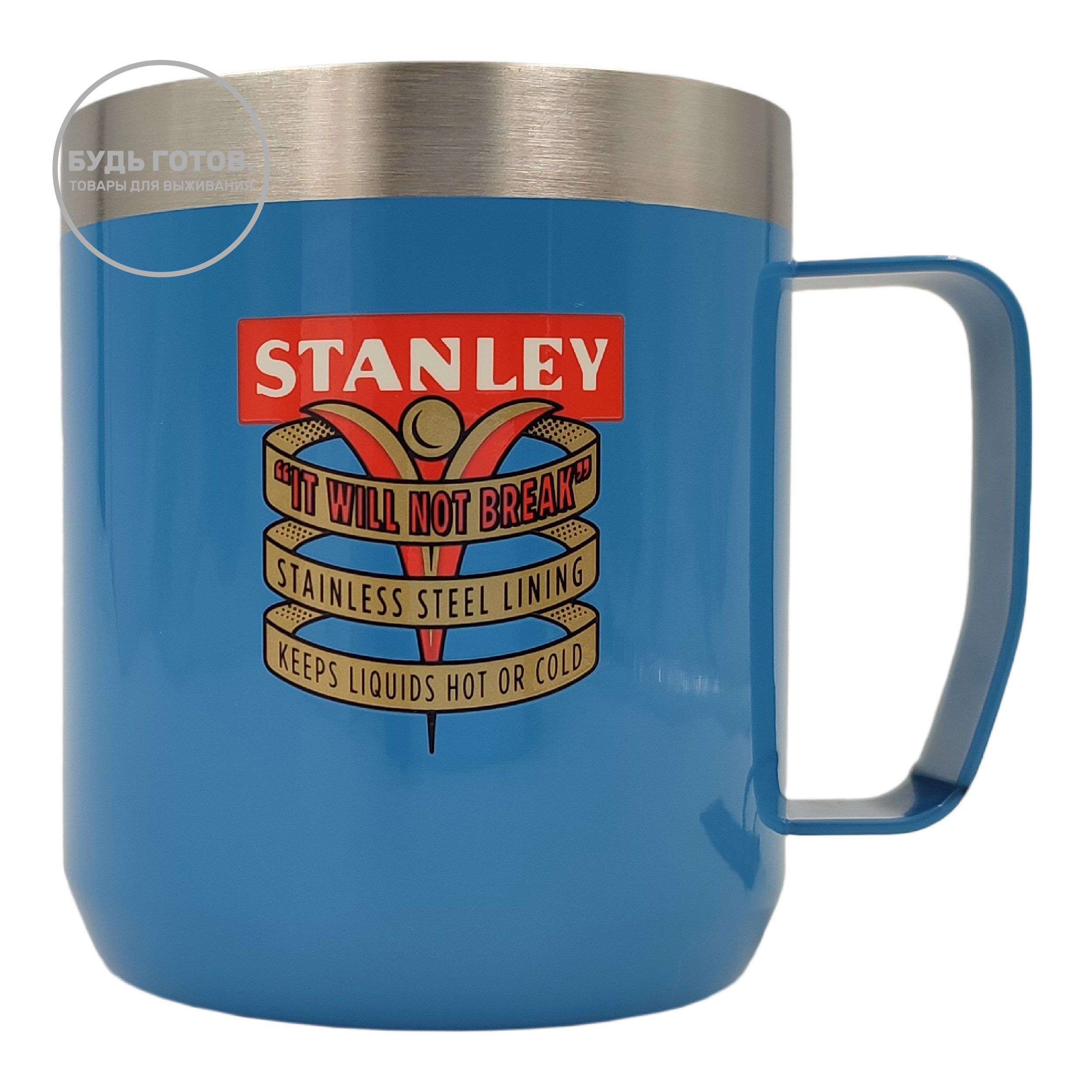 Кружка THE MILESTONES CAMP MUG STANLEY, 10-09366-239  (цвет 1940 Topaz Gloss) с доставкой по России и в Казахстан | BreadyФото 0