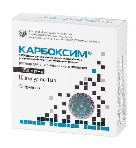 Карбоксим (150 мг/мл) с доставкой по России и в Казахстан | Bready