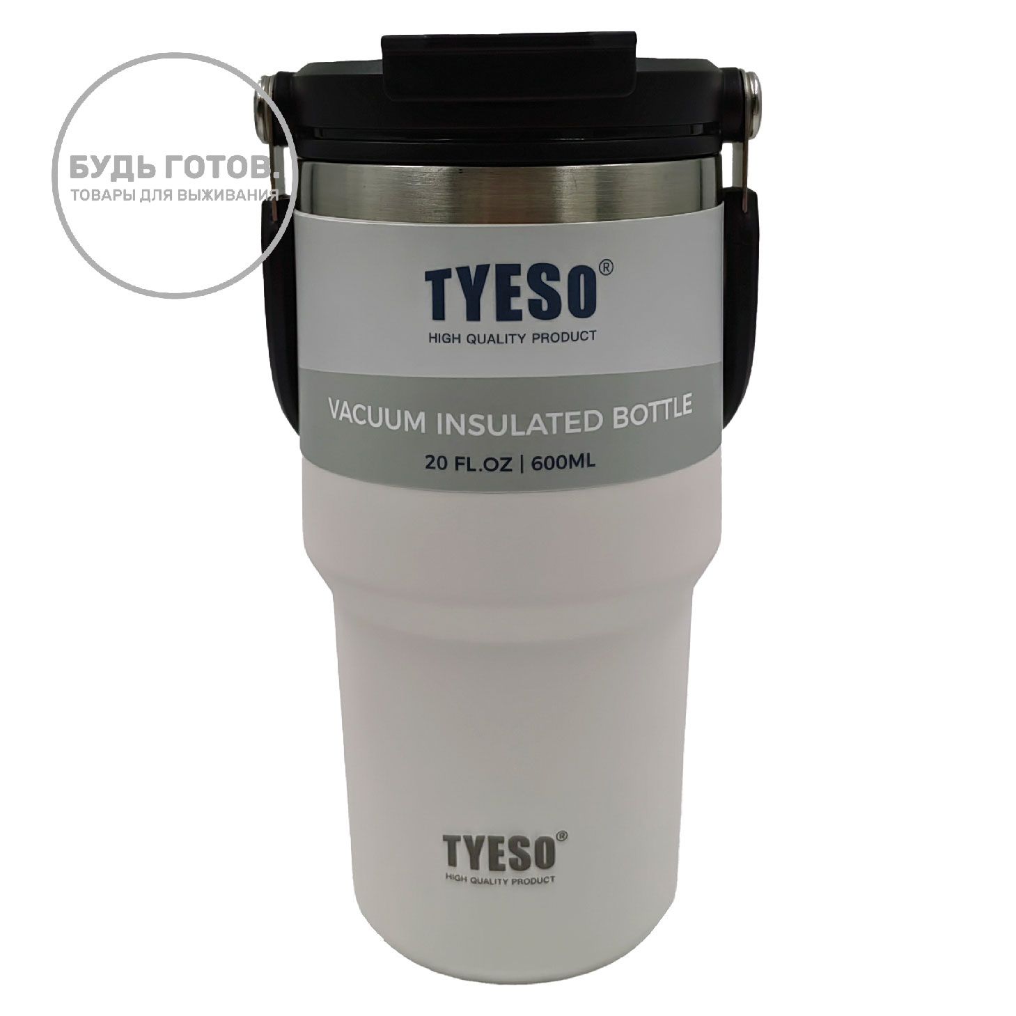 Термокружка Tyeso TS-8826 600ML белая с доставкой по России и в Казахстан | BreadyФото 0