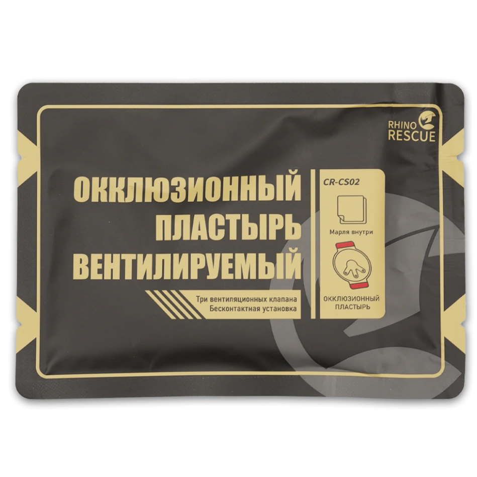 Окклюзионный пластырь вентилируемый RHINO Rescue CR-CS02 с доставкой по России | BreadyФото 0