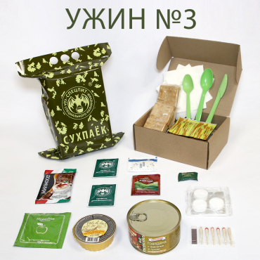 Сухпаек разовый "Ужин 3" Спецпит с доставкой по России и в Казахстан | BreadyФото 2