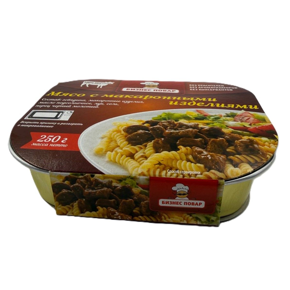 Мясо с макаронными изделиями Л4, 250 г  (Бизнес Повар) с доставкой по России | BreadyФото 3