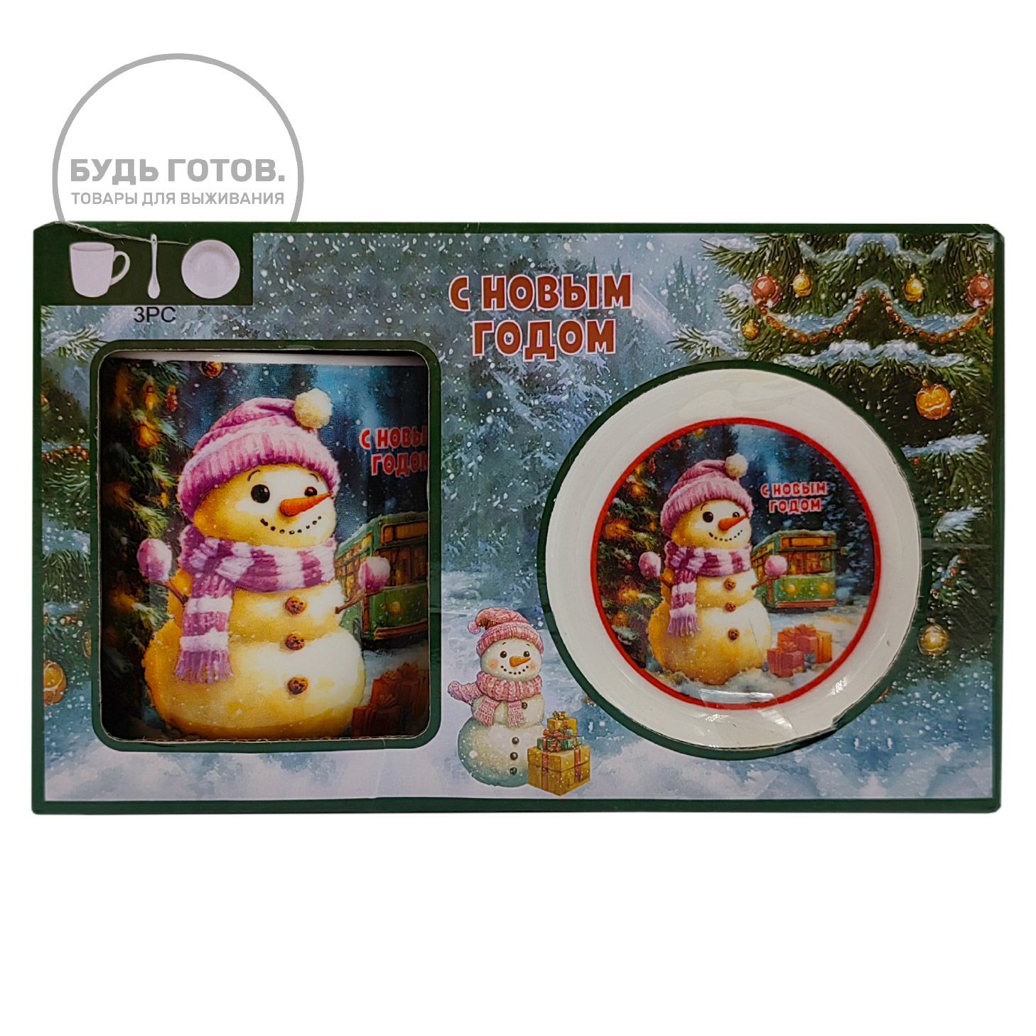 Новогодний набор зелёный (кружка, блюдце, ложка) с доставкой по России | BreadyФото 0