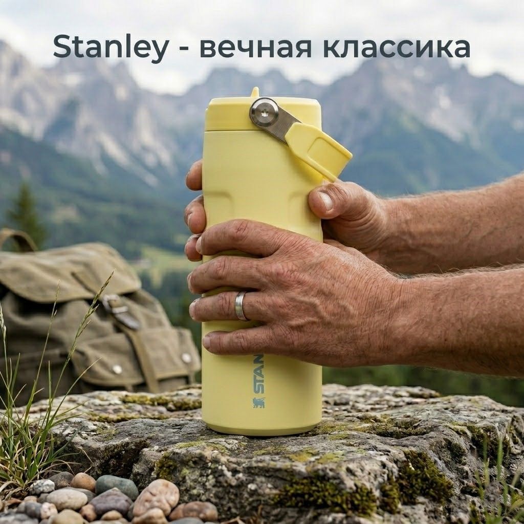 Термобутылка STANLEY The IceFlow™ Bottle 473 ml (10-12979-005) pomelo помело с доставкой по России | BreadyФото 4