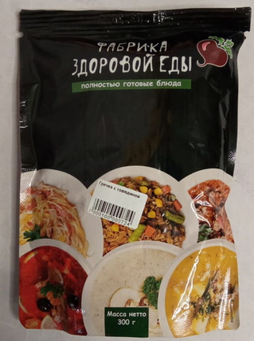 Гречка с говядиной "Фабрика здоровой еды" 300 г с доставкой по России и в Казахстан | Bready
