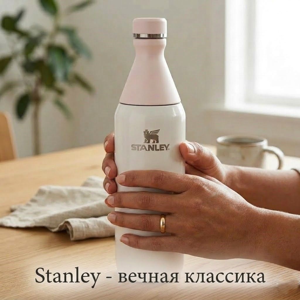 Термобутылка STANLEY All Day Slim Bottle 591 ml (10-12893-008) rose quartz розовый кварц с доставкой по России | BreadyФото 4