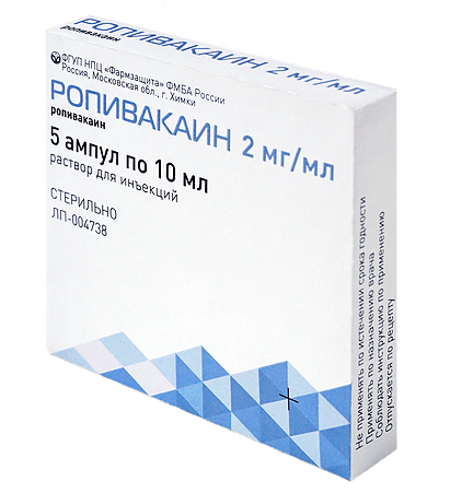 Ропивакаин 2 мг/мл амп. 10 мл №5 с доставкой по России и в Казахстан | Bready