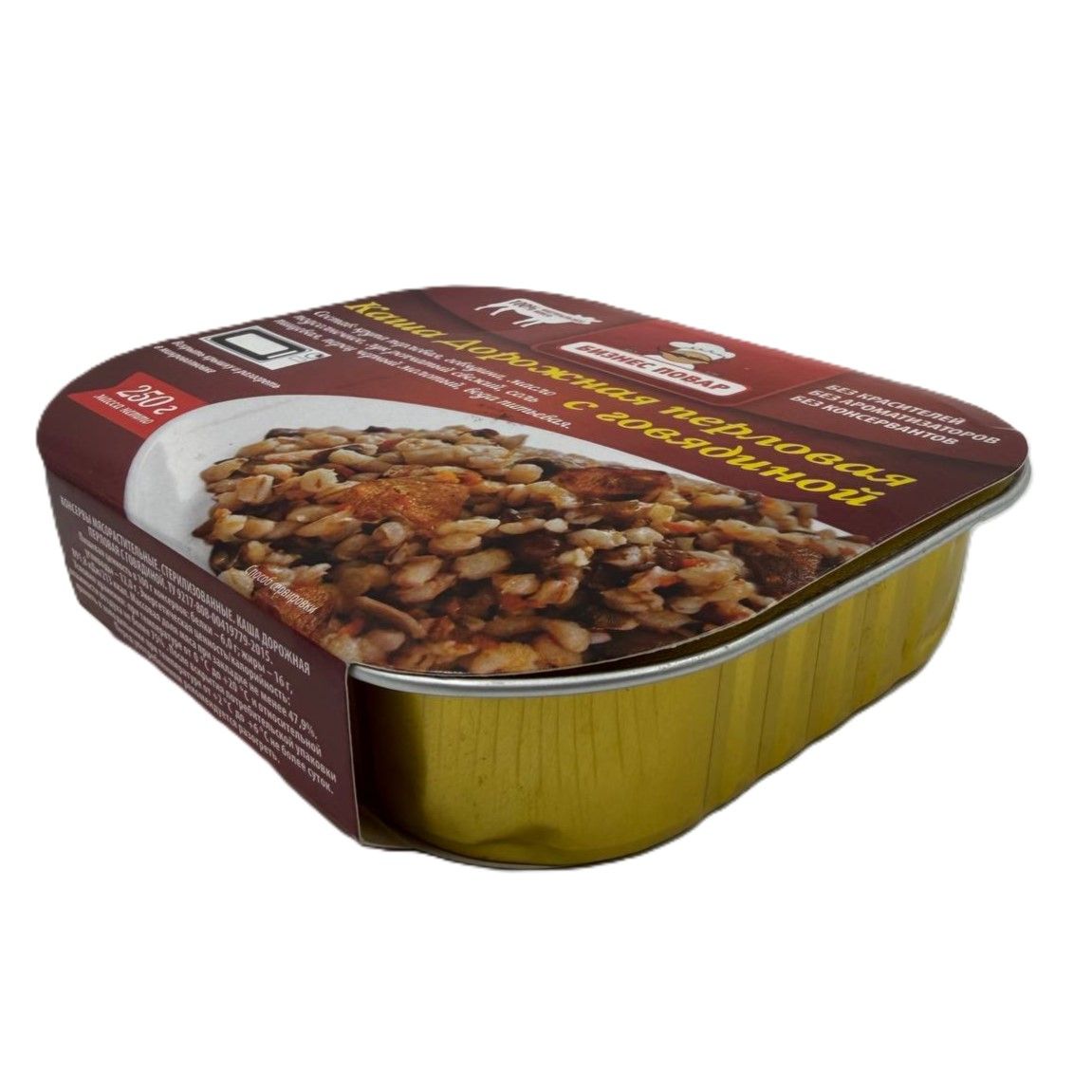 Каша Дорожная перловая с говядиной Л4, 250 г. (Бизнес Повар) с доставкой по России | BreadyФото 5