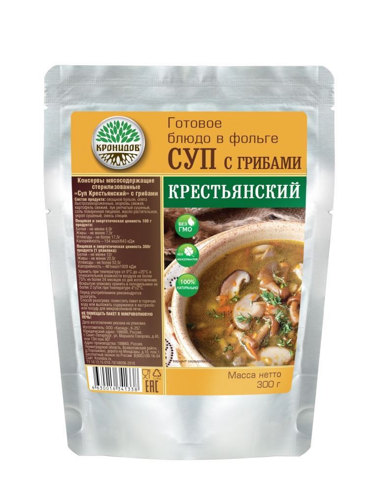 Суп крестьянский с грибами "Кронидов" 300 г с доставкой по России и в Казахстан | BreadyФото 0