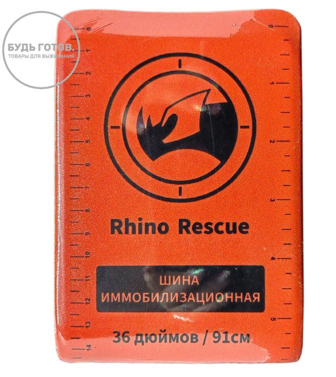 Видео Шина иммобилизационная RHINO Rescue 36" (оранжевая) с доставкой по России | Bready