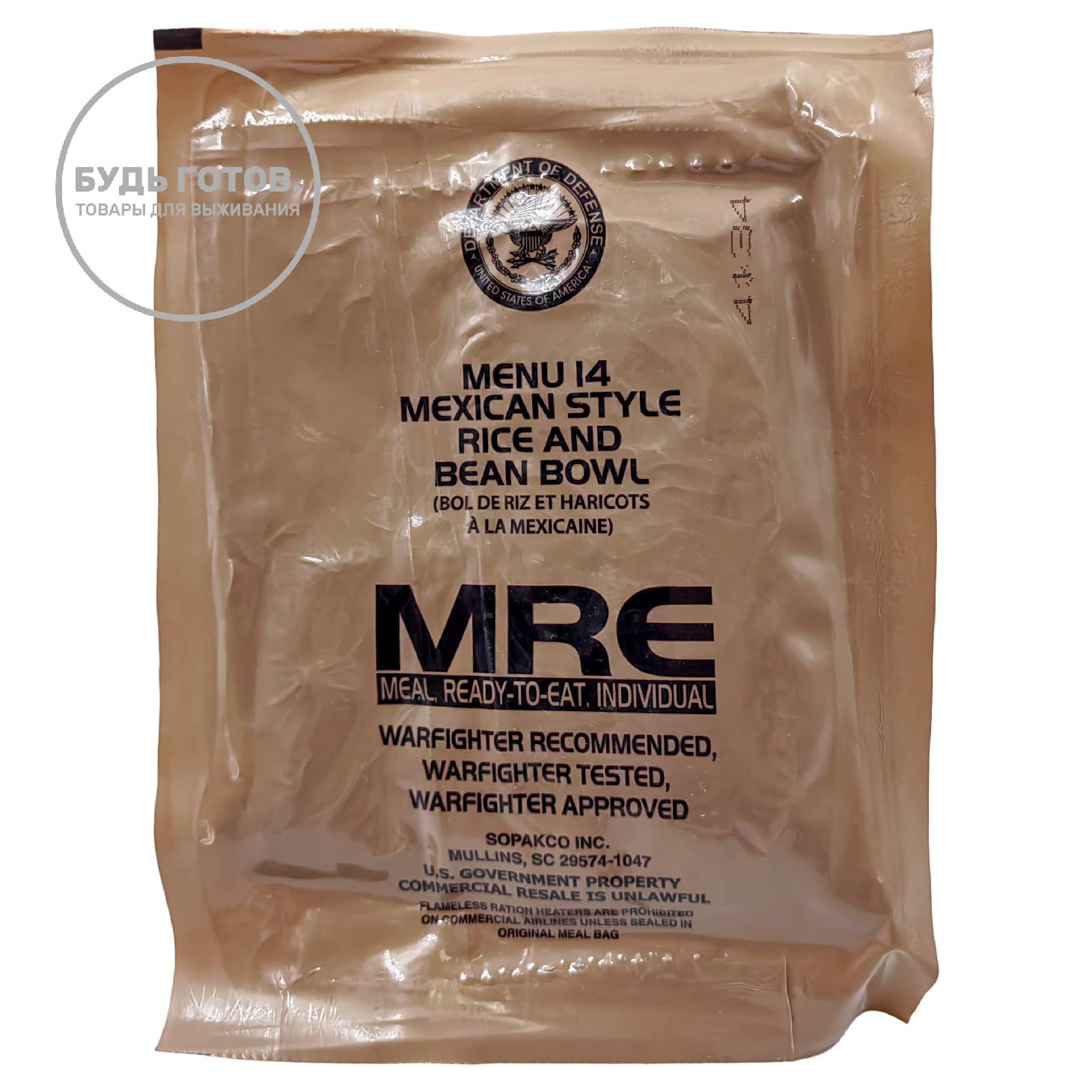 Сухпаек американский MRE меню 14 с доставкой по России | Bready