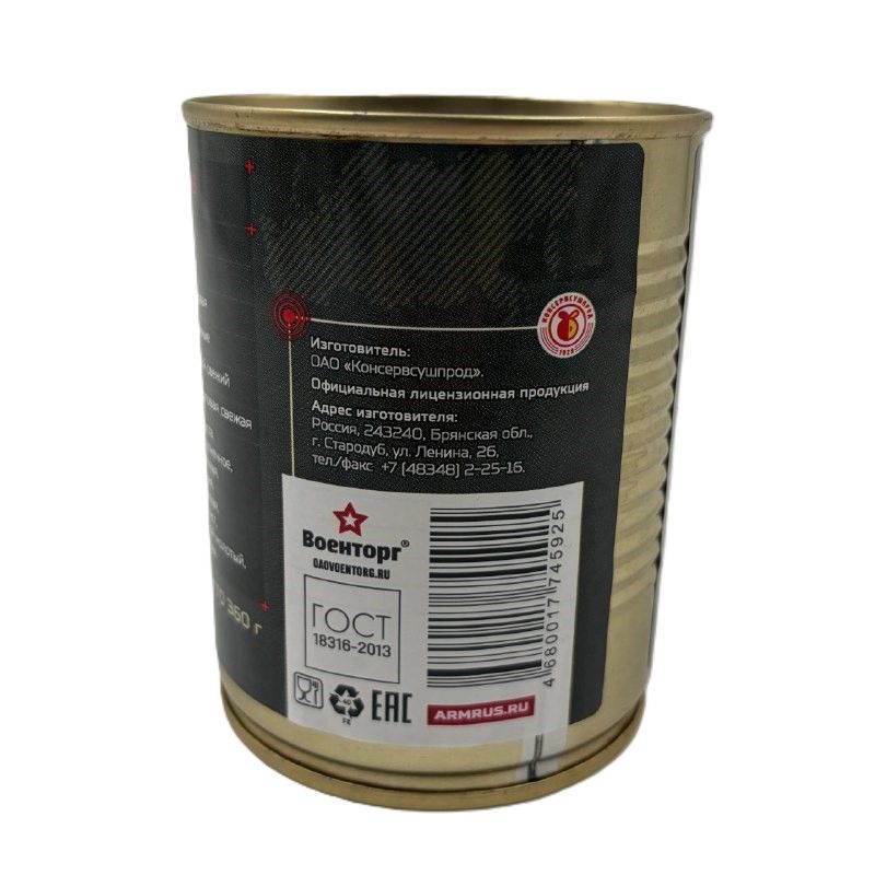 Рассольник с мясом, ж/б 9, 360 г (Военторг) с доставкой по России | BreadyФото 2