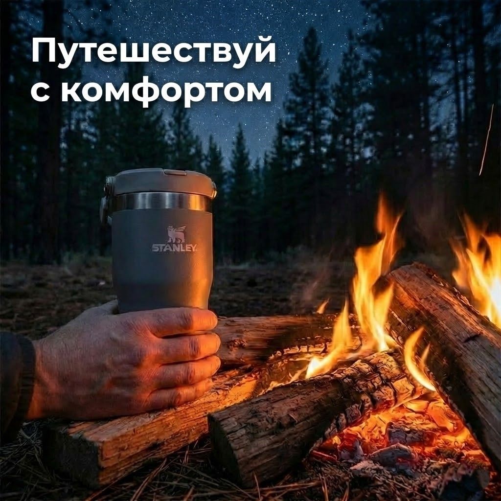 Термокружка Stanley The Iceflow Flip Straw Tumbler (пепельный), 10-09994-286, 591 мл с доставкой по России | BreadyФото 4