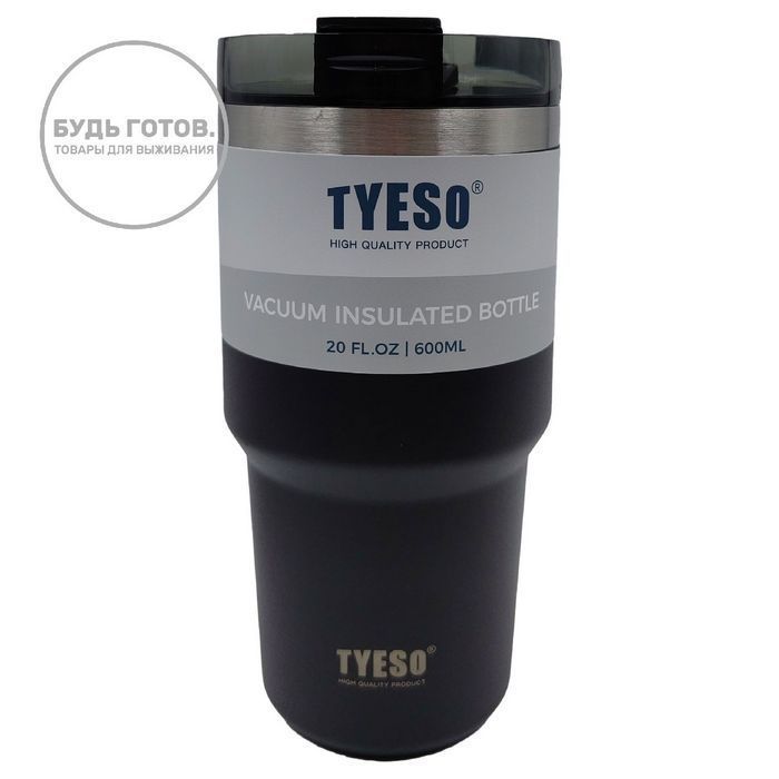 Термокружка Tyeso TS-8726C 600ML чёрная с доставкой по России и в Казахстан | BreadyФото 0