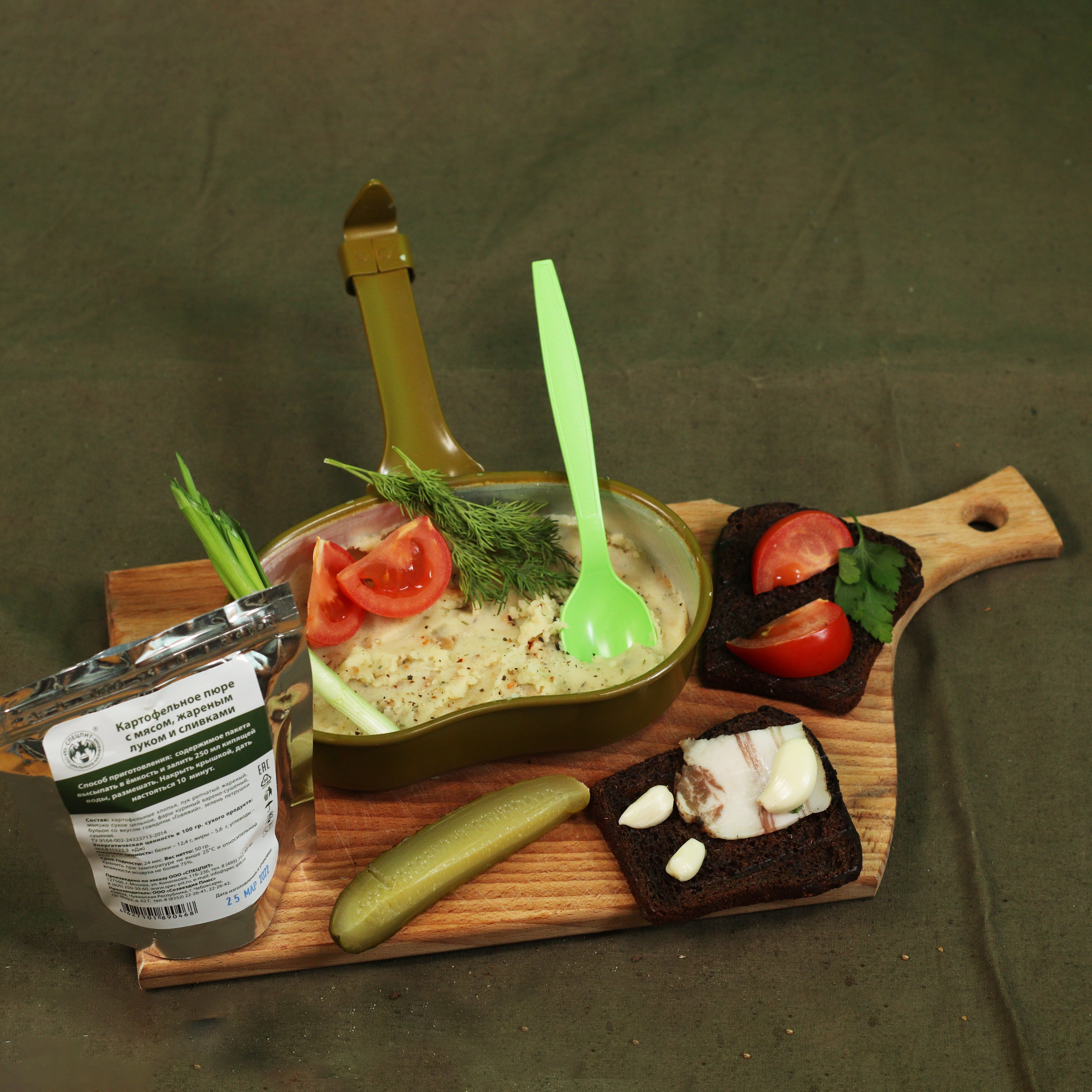 Картофельное пюре с мясом, жареным луком и сливками СПЕЦПИТ 60 гр. с доставкой по России | BreadyФото 2