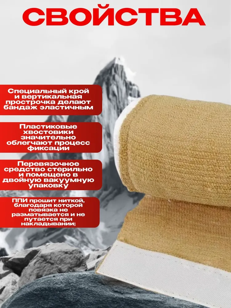 Компрессионный бандаж RHINO Rescue 6'' (с велкро-липучкой, 1 подушка) PZBD0049 с доставкой по России | BreadyФото 12