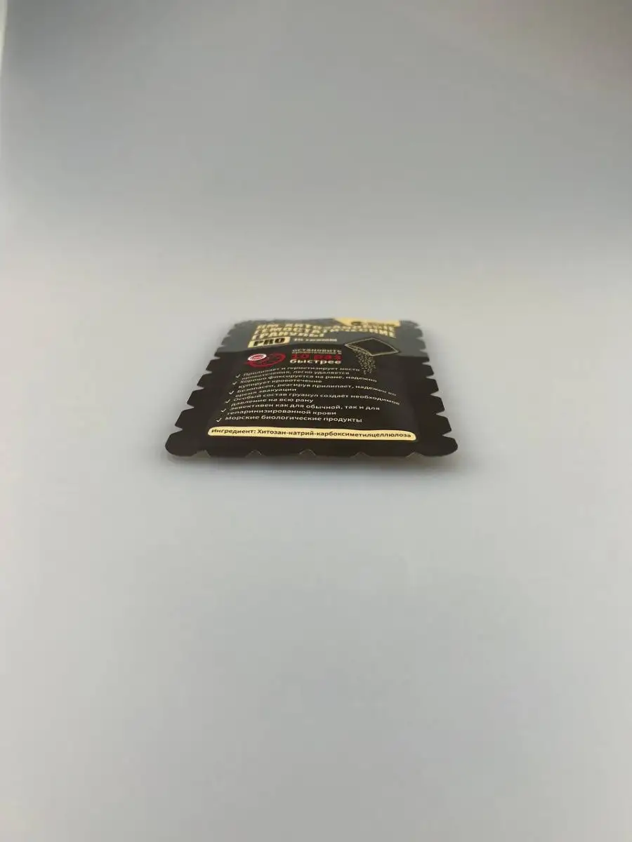 Хитозановые гемостатические гранулы Rhino Rescue PZKJ0006 15 гр. с доставкой по России | BreadyФото 4