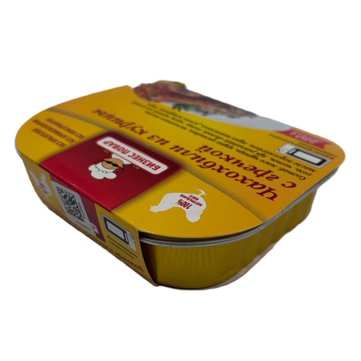 Чахохбили из курицы с гречкой Л4, 250 г (Бизнес Повар) с доставкой по России | BreadyФото 3