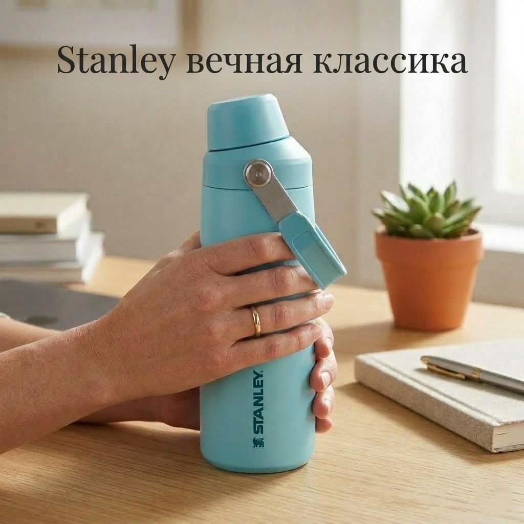 Термобутылка STANLEY GO Iceflow™ 0,47L (10-12579-001) голубая с доставкой по России | BreadyФото 4