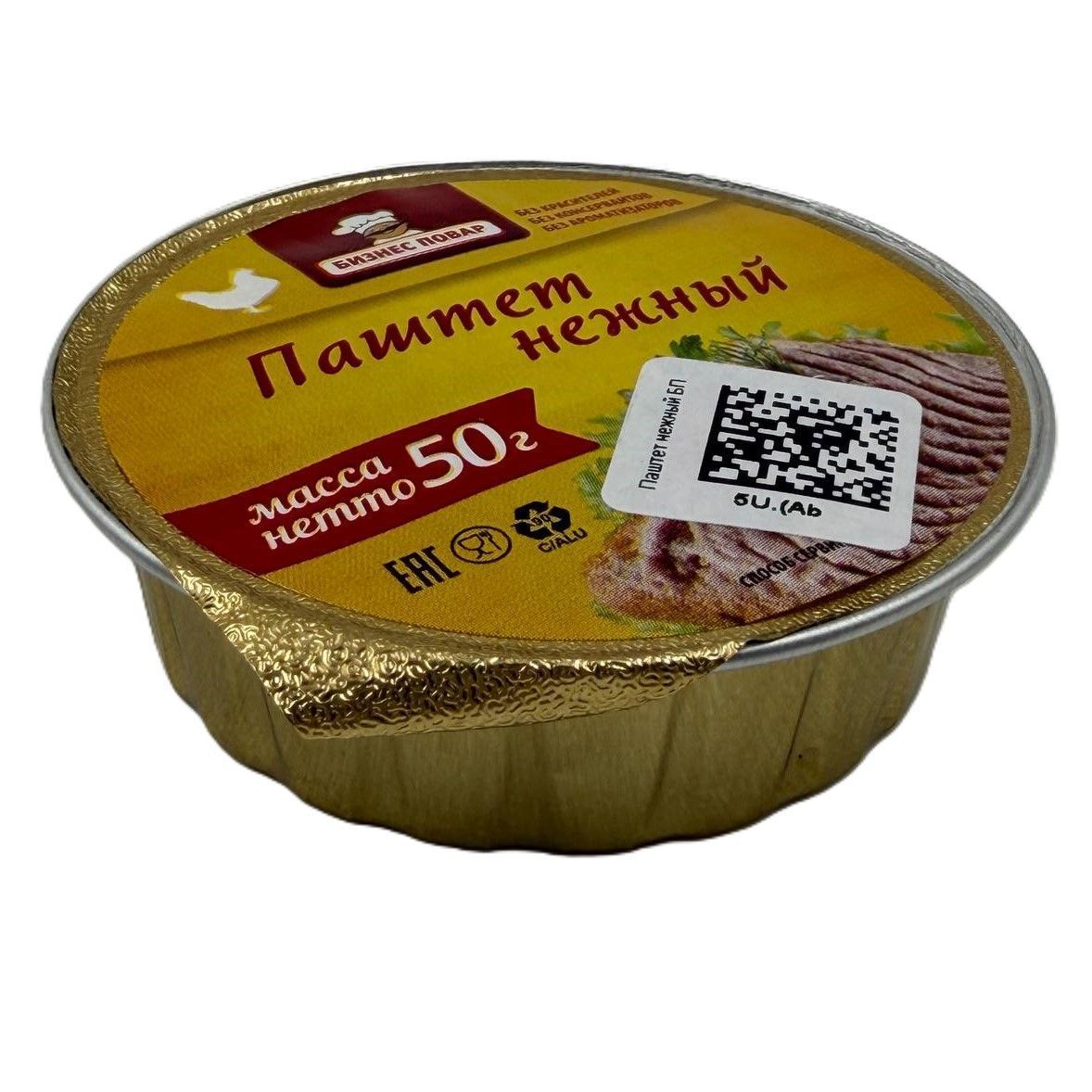 Паштет нежный V-50, 50 г (Бизнес Повар) с доставкой по России | BreadyФото 2
