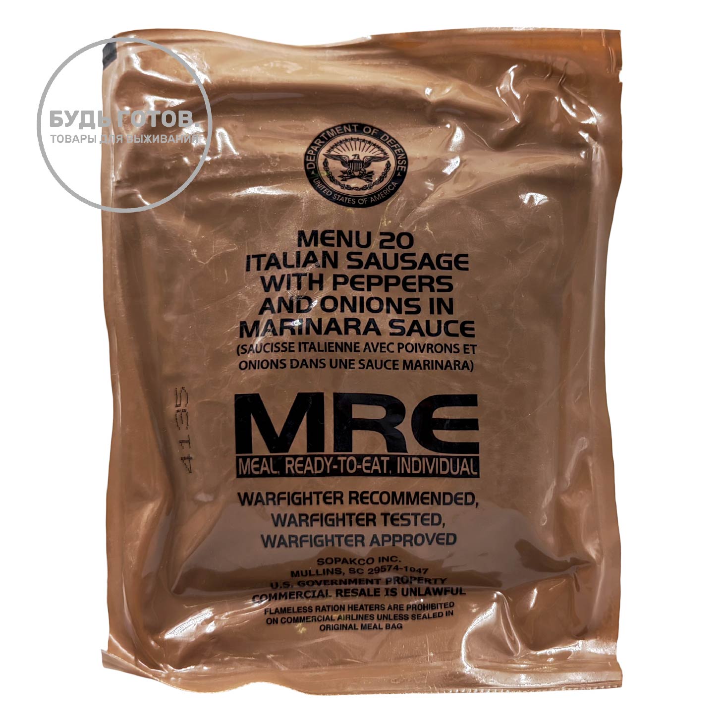 Сухпаек американский MRE меню 20 с доставкой по России и в Казахстан | Bready
