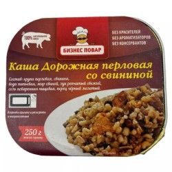 Каша Дорожная перловая со свининой Л4, 250г (Бизнес Повар)