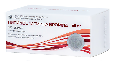 Пиридостигмина бромид 60 мг таб. №100 с доставкой по России и в Казахстан | Bready