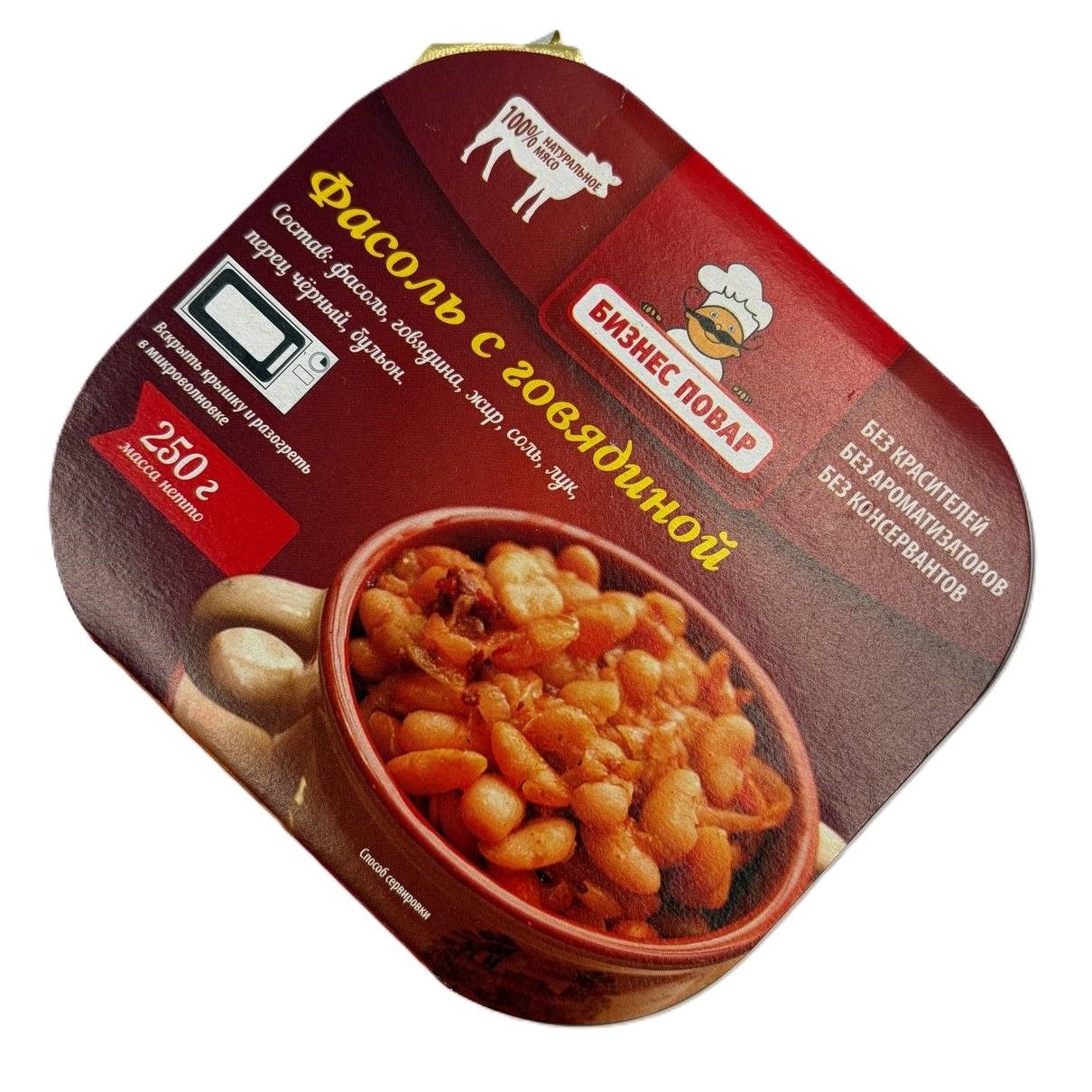 Фасоль с говядиной, Л4, 250 г (Бизнес Повар) с доставкой по России | BreadyФото 3